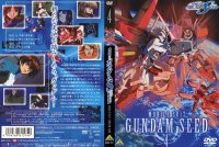 Gundam Seed - DVD 04.jpg